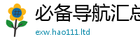 2025新澳门天天精准大全谜语在2025年正版资料免费最新版本大全